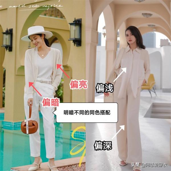 秋天穿“米色”褲子的時候,如何搭配上衣和鞋子? 秋天穿“米色”褲子的時候,如何搭配上衣和鞋子?