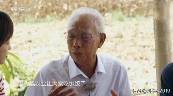 到底什麼樣的背景，能讓康輝第一次只為他一個人播新聞？