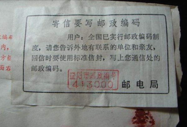 這不是我認識的中國郵政！吊打全球快遞企業的中國郵政到底有多強