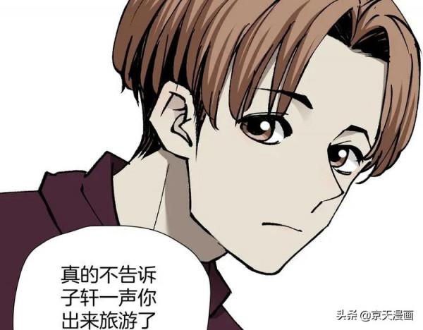 漫畫：四個殘缺的人