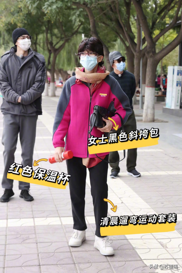 楊穎、白鹿扮老年妝逛公園,“白老太”健步如飛、過於活潑 楊穎、白鹿扮老年妝逛公園,“白老太”健步如飛、過於活潑