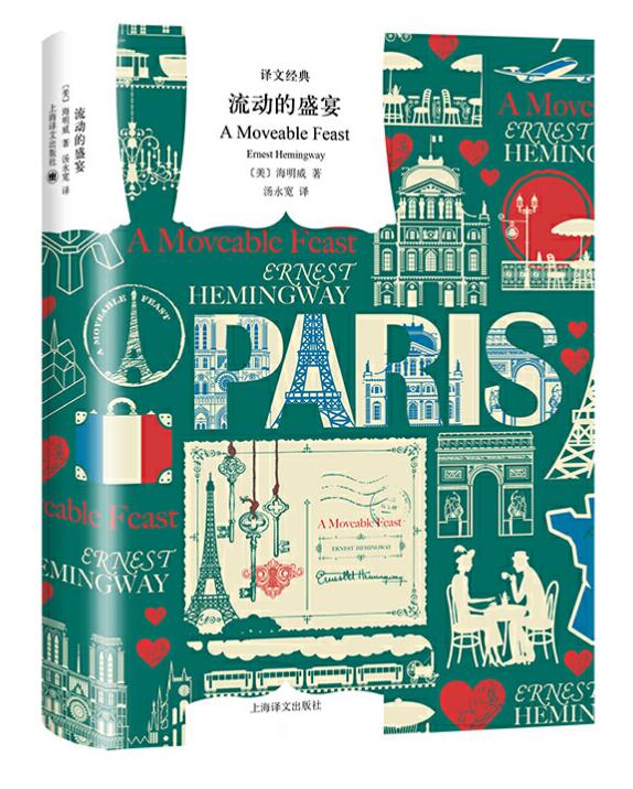 捧一本好書，喚醒生活的溫熱感