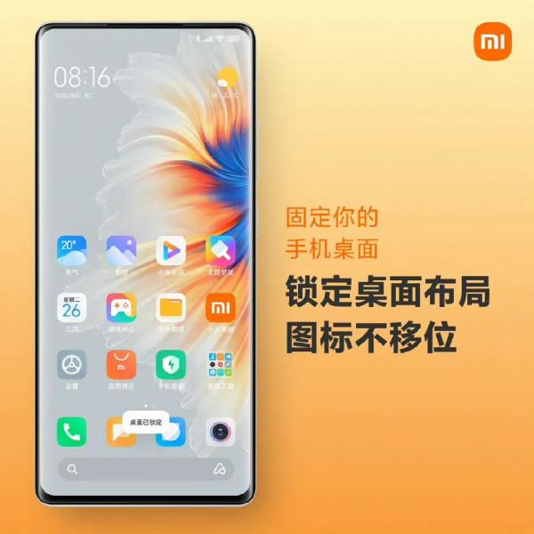 精緻的MIUI一直存在，但你可能從來沒有用過的實用功能