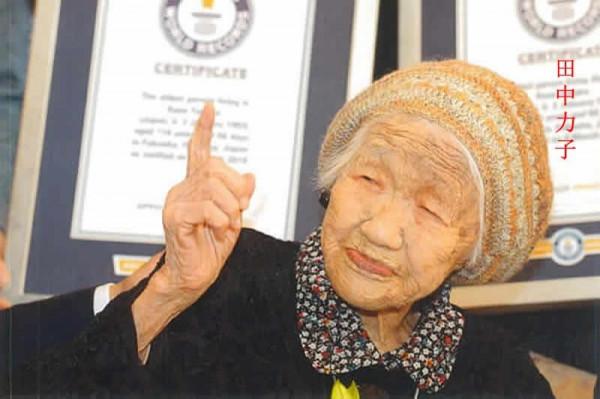 清朝00後朱鄭氏:121歲仍然健在,六世同堂,她為什麼這麼長壽 清朝00後朱鄭氏:121歲仍然健在,六世同堂,她為什麼這麼長壽