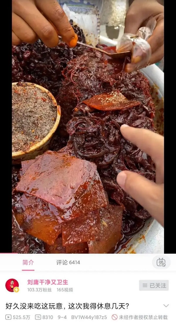 在印度吃了三天瑪莎拉,我在肛腸科和劉庸團建 在印度吃了三天瑪莎拉,我在肛腸科和劉庸團建