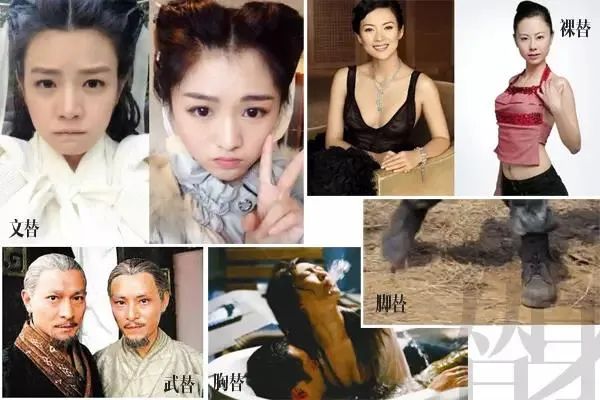 演員用替身的“魔鬼行為”，一個比一個離譜，有人連躺著都要替身