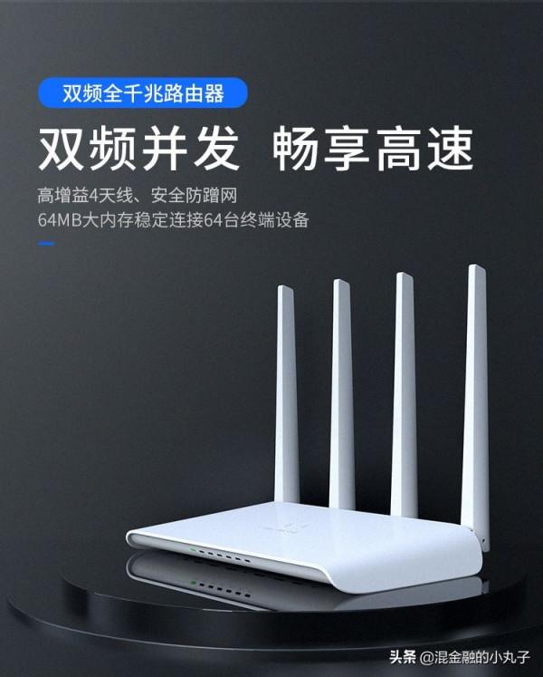 心級服務 | 如何挑選一款高質量路由器 心級服務 | 如何挑選一款高質量路由器