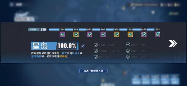 幻塔：從對標原神的那一刻開始，幻塔就已經贏了