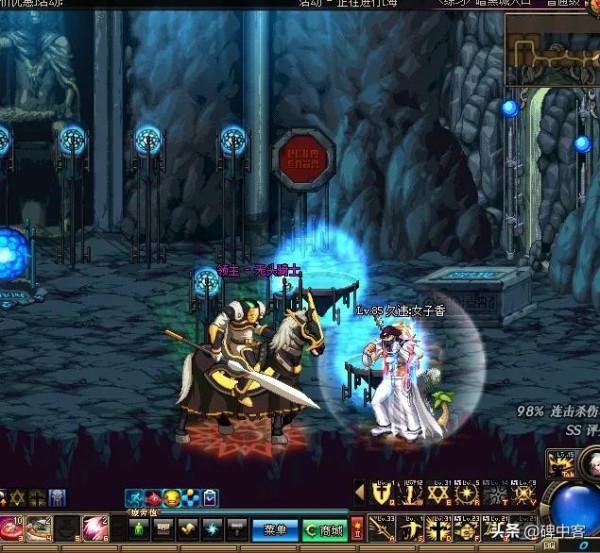 DNF大轉移前的最後回憶二