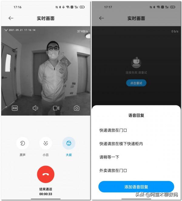 密碼鎖+可視貓眼+米家APP實時監控，黑科技堆滿，鹿客智慧鎖體驗