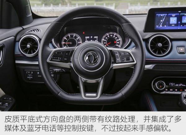 外觀小改/動力升級 2022款風光500實拍解析 外觀小改/動力升級 2022款風光500實拍解析