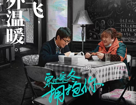 5部跨年電影:暖心治癒、喜劇爆笑、浪漫愛情、懸疑動作片來襲 5部跨年電影:暖心治癒、喜劇爆笑、浪漫愛情、懸疑動作片來襲