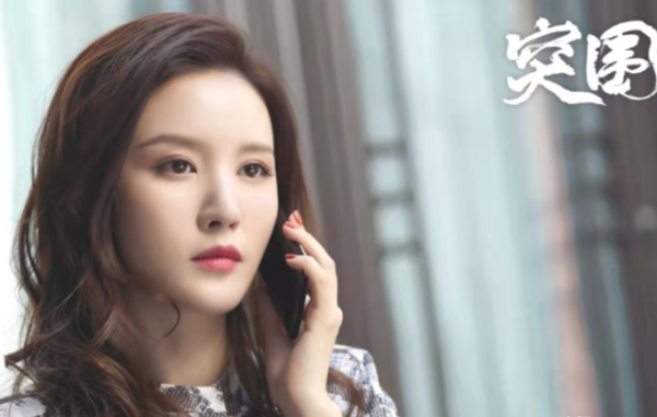 《突圍》讓演員演技“原形畢露”,有的驚豔四座,有的想按快進 《突圍》讓演員演技“原形畢露”,有的驚豔四座,有的想按快進