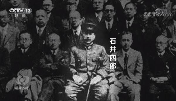 細菌戰、活體實驗……起底臭名昭著的第七三一部隊