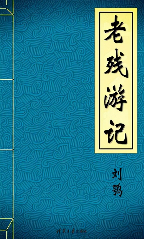 十部經典中國文學作品推薦