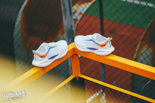 奔跑中的維他命！李寧跑鞋全矩陣解析