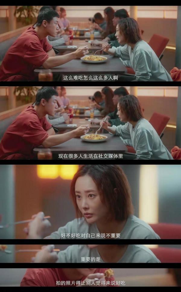 《愛很美味》這臺詞絕了,只能說:不愧是陳正道 《愛很美味》這臺詞絕了,只能說:不愧是陳正道