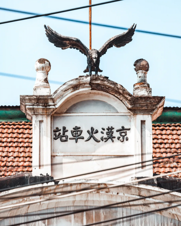 出站就是大海,下車就是滑雪場,中國十大最美火車站巡禮 出站就是大海,下車就是滑雪場,中國十大最美火車站巡禮