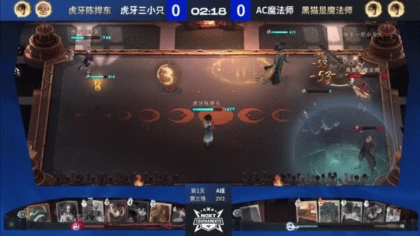 《哈利波特：魔法覺醒》魔咒大師團隊挑戰賽A組對決戰報