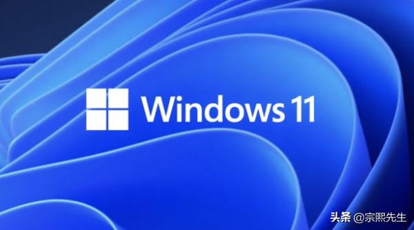 嚐鮮需謹慎,Windows11正式版目前已知的部分問題 嚐鮮需謹慎,Windows11正式版目前已知的部分問題