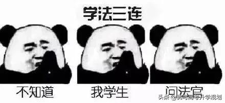 大學裡“熬夜”最多的6個專業！巨累！但薪資高前景好