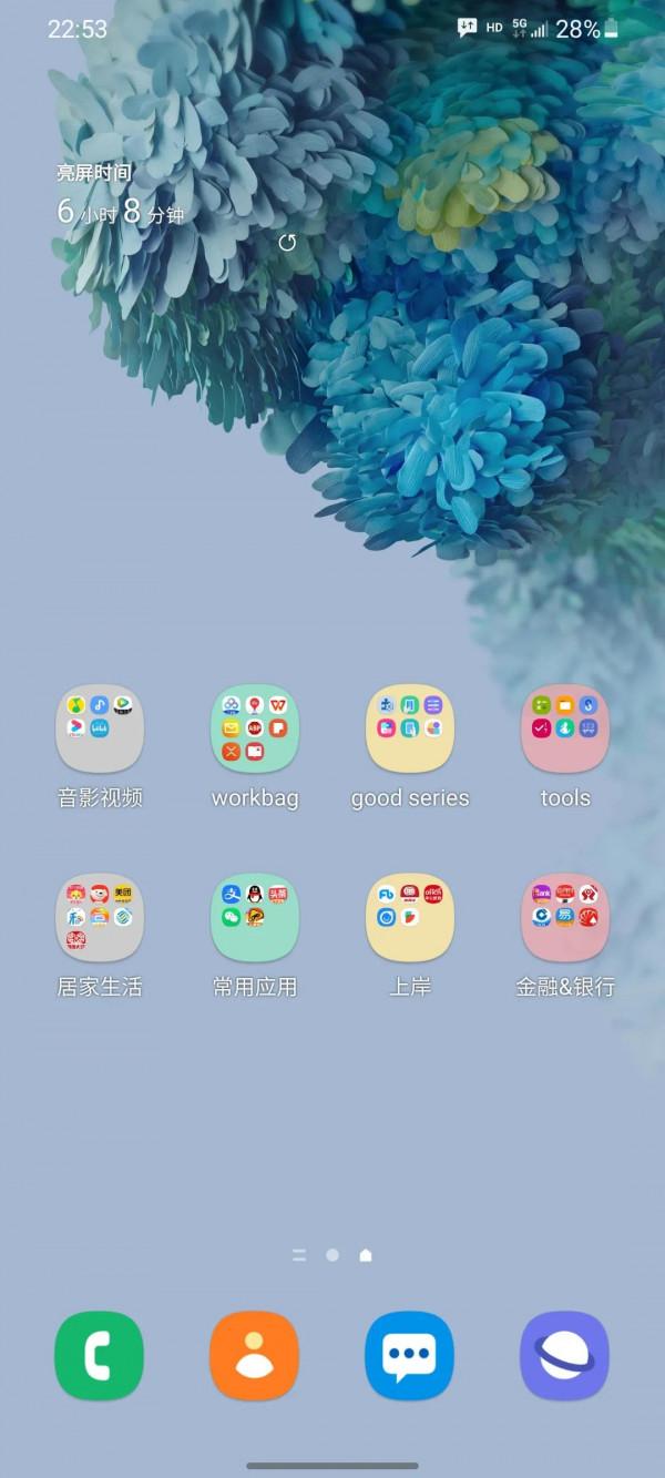 三星一個不錯的選擇