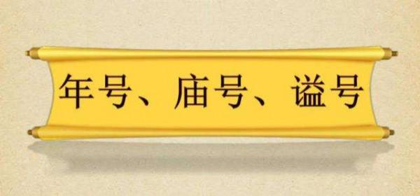 西漢配享廟號的四位偉大帝王的成就大排名