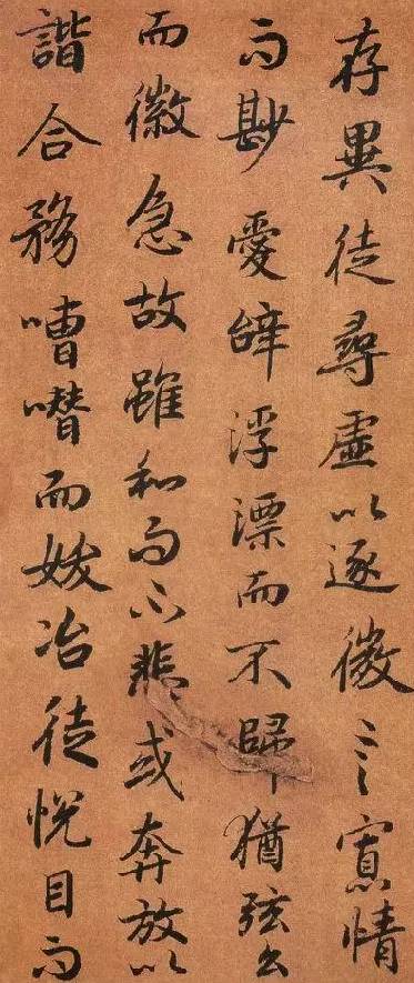 大唐第一行書陸柬之《文賦》