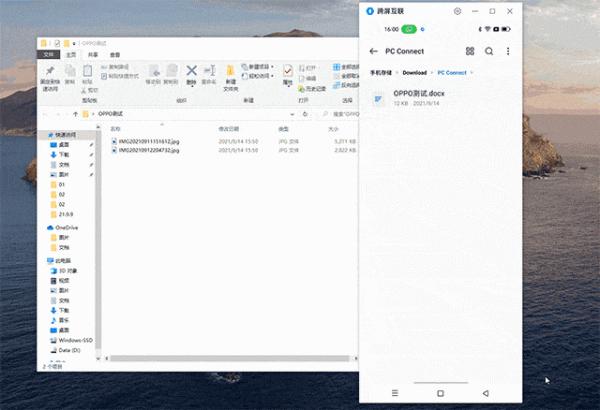 教張小龍做產品?這次OPPO讓你告別微信PC版 教張小龍做產品?這次OPPO讓你告別微信PC版