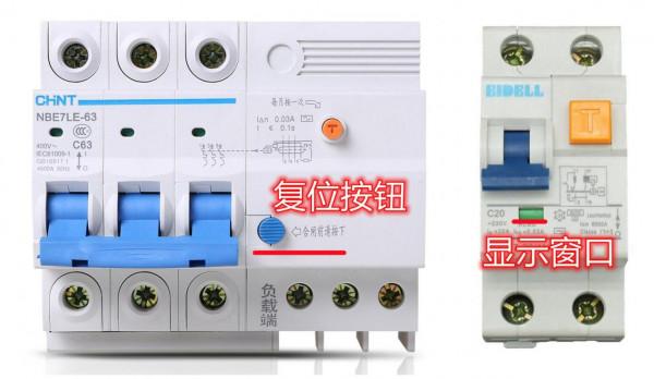 家裡的漏電開關跳閘怎麼辦？難倒了三個電工，才遇到一個明白人