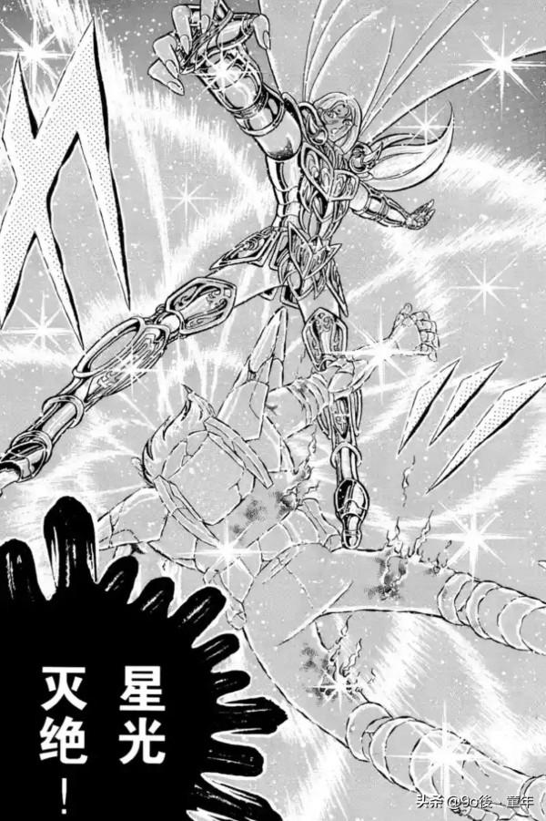 聖鬥士星矢第69話慟哭！血之淚之卷