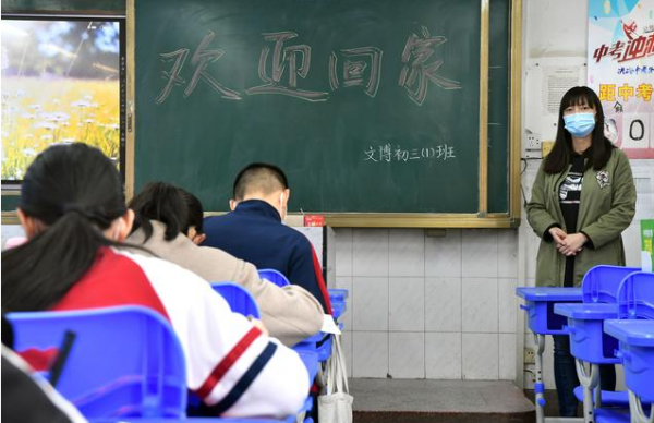 大中小學生喜迎春季小長假，已有相關批覆，部分學校開始實行