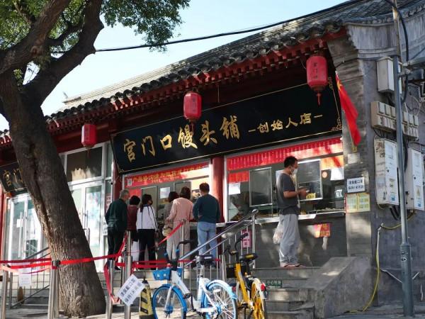 留學路，北京西城一條超隱蔽的小吃街