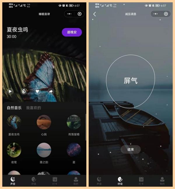 7個你沒理由拒絕的微信小程式，每一個都好用到爆，我真的愛了