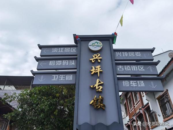 漢EV自駕廣西,在灕江邊上最美的江邊駐車,租輛電動車逛興坪古鎮 漢EV自駕廣西,在灕江邊上最美的江邊駐車,租輛電動車逛興坪古鎮