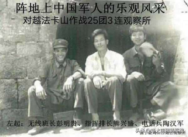 廣州軍區炮兵第一師軍人光輝歲月影像集錦（11）