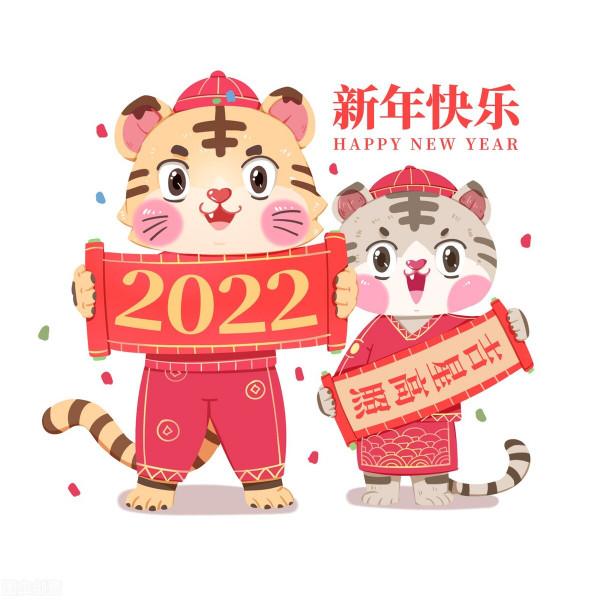 2022年,全世界將會有什麼大事 2022年,全世界將會有什麼大事