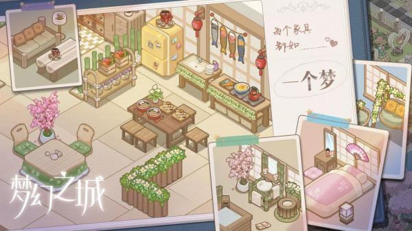 夢幻之城-建築手遊新模式