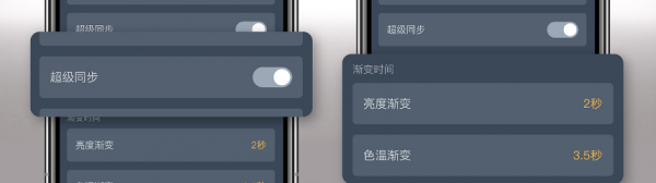 精裝房改造,小燕科技HomeKit全屋智慧家庭 初體驗 精裝房改造,小燕科技HomeKit全屋智慧家庭 初體驗