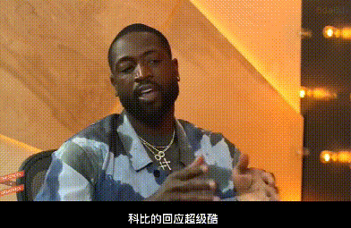 韋德再談科比印象：詹姆斯愣在食堂，你都訓練完2輪了？