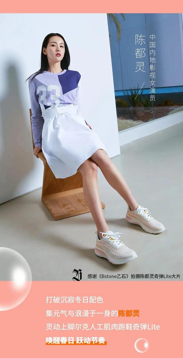 小白說—聊聊五大國產運動品牌 小白說—聊聊五大國產運動品牌