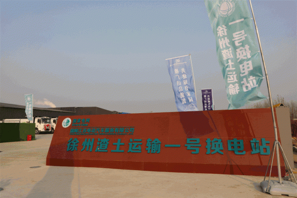 斬獲全球最大氫能重卡單一訂單，徐工重卡布局氫能產業鏈