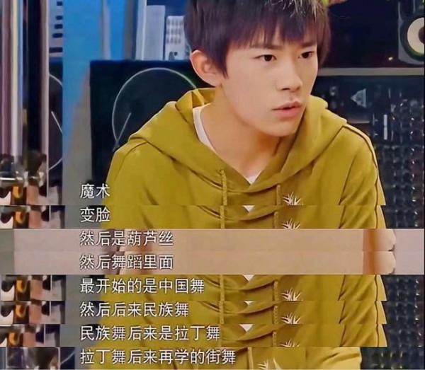 “00後”究極狠人易烊千璽,從出生就開始韜光養晦,一成年便登頂 “00後”究極狠人易烊千璽,從出生就開始韜光養晦,一成年便登頂