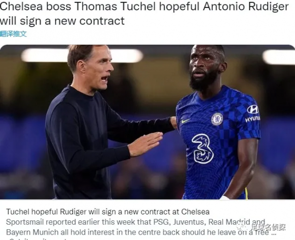 英媒：曼聯欲搭建C羅+哈蘭德冠軍組合！巴黎高管否認梅西合同細節