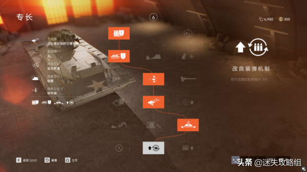 如何成為薯條們的天空守護者？（戰地五防空教學）