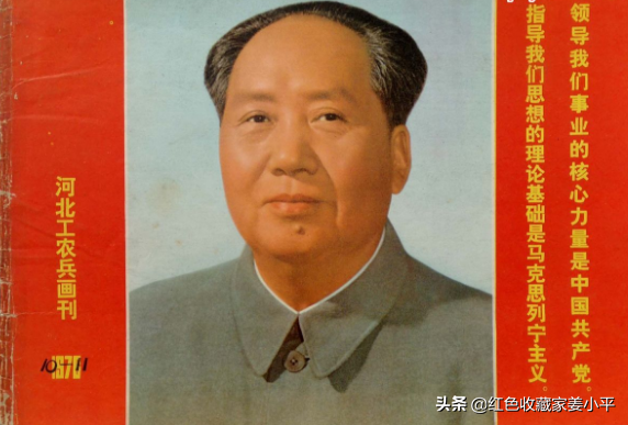 40多年前的老畫報,帶您回到激情燃燒的火紅歲月,你還記得這些嗎 40多年前的老畫報,帶您回到激情燃燒的火紅歲月,你還記得這些嗎