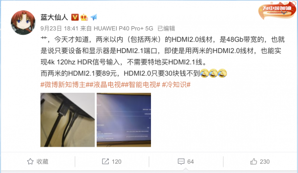 「主機外設篇」：如何打造一款 Xbox 次世代家庭遊戲影音娛樂中心？