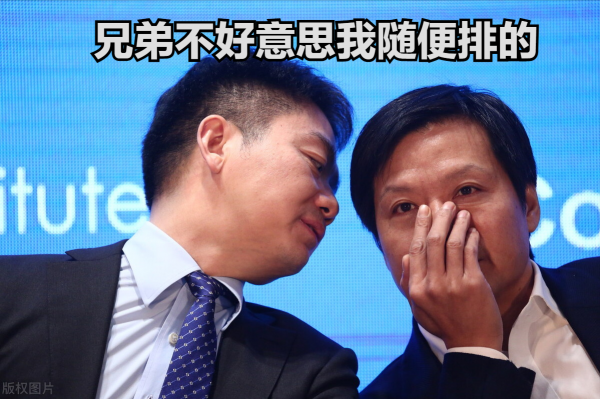 雙十一手機混戰太精彩,小米最大的對手竟然是iphone 12 雙十一手機混戰太精彩,小米最大的對手竟然是iphone 12