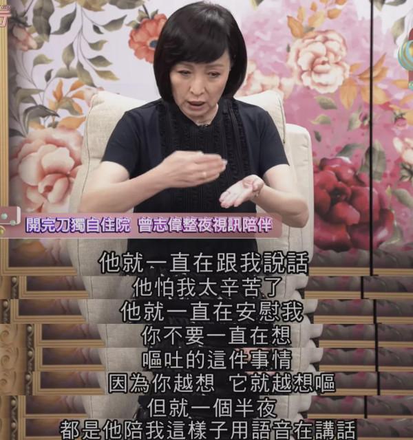 她是曾志偉前妻，結婚3年生下2個孩子後，為何選擇淨身出戶？