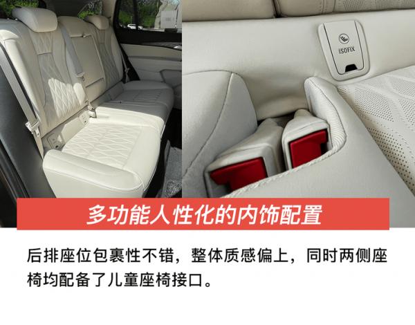提供多元化的用車需求 實拍別克昂科威Plus艾維亞 提供多元化的用車需求 實拍別克昂科威Plus艾維亞